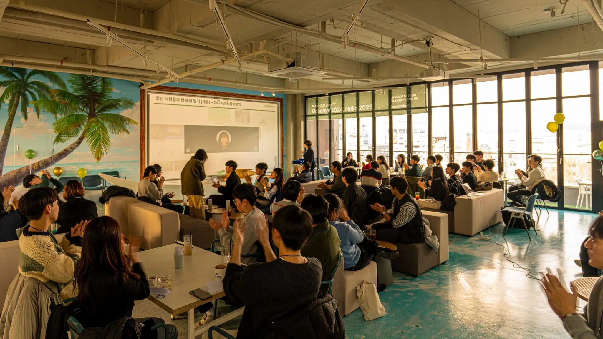 파네시아 2024 송년회 (발표/시상식)