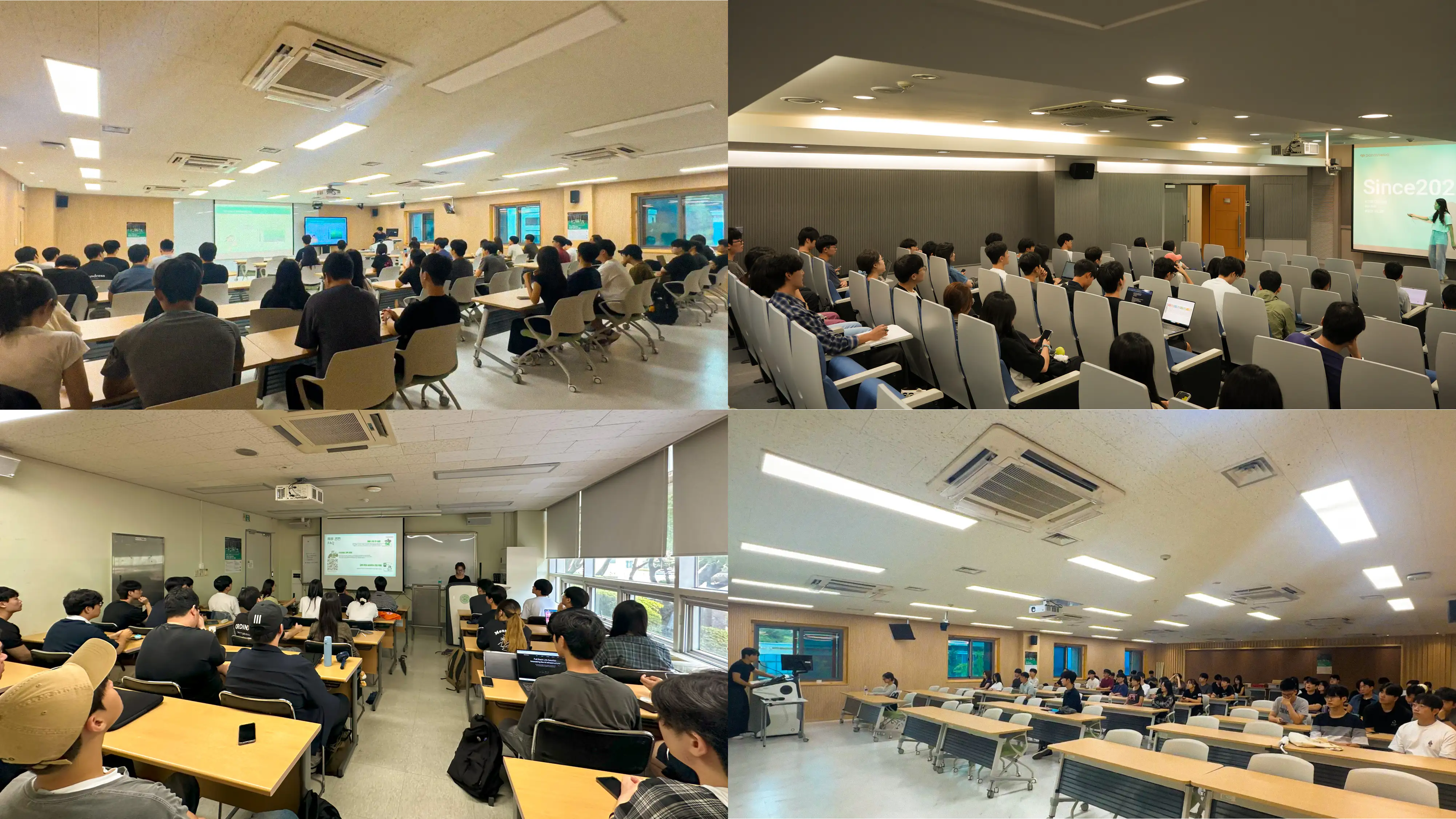 파네시아 하반기 채용설명회