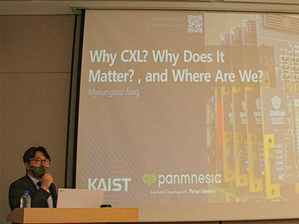Emerging CXL Workshop with Leading Industry Experts and Renowned Academics